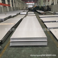 Bekalan plat keluli tahan karat 17-7PH yang diimport dari Amerika Syarikat, plat nipis keluli tahan 