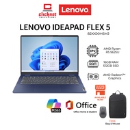 LENOVO IDEAPAD FLEX 5 14ABR8 82XX00HRMJ/14ABR8 82XX00HSM (R5 5625U, 16GB RAM, 512GB SSD, AMD Radeon,