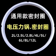 Universal Pressure Cooker Sealing Ring Rubber Ring 28l3L6 Liter 5 Liters Electric High Pressure Cook