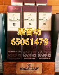 長期收購 麥卡倫 紫盒 18years 1990 1991 1992 1993 1994 1995 1996 1997 1998等等 MACALLAN whisky