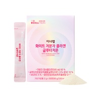 Inner Lab Whitening Low Molecular Collagen Glutathione 2g x 30