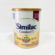 นมผงซิมิแลค คอมฟอร์ด1 Similac1 comfort1 820g (โฉมใหม่)