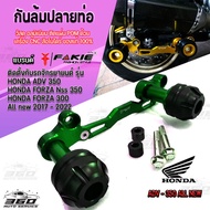 กันล้มปลายท่อ ตรงรุ่น HONDA ADV350 และ HONDA FORZA NSS350 ของแท้100% CNC FAKIE วัสดุเกรดพรีเมี่ยม ปลายPOM กันกระแทก ติดตั้งง่าย มีบริการเก็บเงินปลายทาง📦