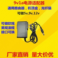 Free Shipping 9V1A Power Adapter 5V0.6A 12V1A Wireless Router 9V0.6A Charging Power Supply