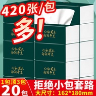 Log Pulp Facial Tissue Muchen Household Affordable 420 Sheets 84 Pumps 20 Large Packs Whole Box Napk