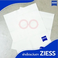 ผ้าเช็ดเลนส์ ZEISS ของแท้100%จากเยอรมัน ผ้าเช็ดแว่น ผ้าเช็ดเลนส์ ไมโครไฟเบอร์ - ZEISS, Lifestyle & F