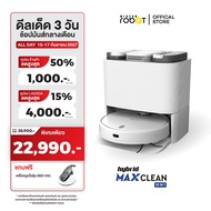 [รับประกัน 2 ปี] Mister Robot หุ่นยนต์ดูดฝุ่น ถูพื้น ALL IN ONE รุ่น HYBRID MAX CLEAN แถมฟรี!! เครื่