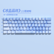 Ice Blue Crystal Spot Theme Keycaps Transparent PBT Side Engraving Mechanical Keyboard Compatible 64