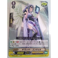 Cardfight! Vanguard Card Pioneer D-PS01/059 t Angel Tablet Angel (C)