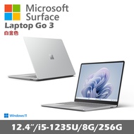 Microsoft Surface Laptop Go 3 (i5/8G/256G) 平板筆電/ 白金