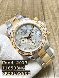 Rolex 116503NG 🐚 間金白貝母 Daytona ✨ 2017年 95新