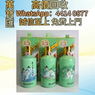 2024年貴州茅台酒 威士忌、紅酒、新舊洋酒、香檳、茅台、軒尼詩 XO、路易十三LouisXII、FOV長頸、藍帶、威士忌whisky，拉菲 Lafite|、帕圖斯 Petrus 羅曼尼DRC 瑪歌 
