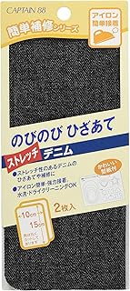 CAPTAIN88 Captain CP209 Easy Repair Series Stretch Denim, Width: 3.9 x 5.9 inches (10 x 15 cm), Set