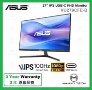 27吋 IPS USB-C 護眼 全高清 顯示器 - VU279CFE-B(深藍色)