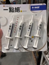 貝拉小舖｜好市多代購 一點絕蟑螂凝膠餌劑 10公克 四入組