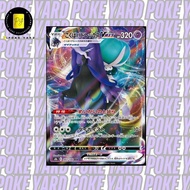 s8b Shadow Rider Calyrex Vmax 083/184