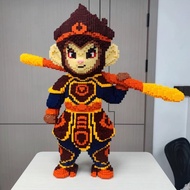 Large Wukong building blocks, 40 cm tall, educational and creative toys, a great holiday gift for ki