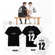 2gether The Series Inspired TShirt (Readystock) -Sarawat & Tine BrightWin Short Sleeve 100%Cotton