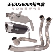 Suitable for Longxin Motorcycle Promise DS900X Exhaust Pipe Modified Promise DS900X Middle Front Sec