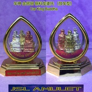 龙婆托 Lp thuad 放车型 金银铜 Luang phor Kruba Phramood Wat Kaochangun Be2556