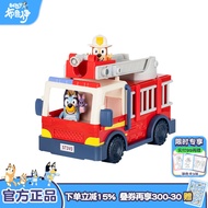 Bluey Bluey Bluey Fire Truck Model Boy Large Genuine Children Birthday Gift Play House Toys
