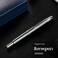 Pilot | ชุดของขวัญปากกาพู่กันโลหะ หัวเขียนทอง 18K