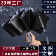 S/🌹Automatic Reverse Umbrella Reverse Folding Umbrella Reverse Self-Opening Umbrella Automatic Folding Parasol Sunshade