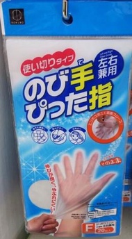 日豚百貨 - "一次性手套 即棄手套 透明膠手套(20片包裝) "