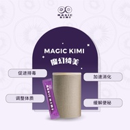 Magic Kimi 瘦身排毒酵素奇异果🥝夜间燃脂酵素 排毒 美容 降三高 不腹泻 不拉肚子 Detox Enzyme