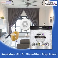 【SupaMop 】MH-01 Microfiber Mop Head Refill (for SH-350 Spin Mop)