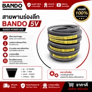 Deep Groove Belt 5V500 5V530 5V560 5V600 5V630 5V670 5V710 5V750 5V800 5V850 5V1060 5V950