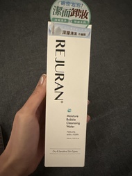 麗珠蘭 PDRx 5%保濕舒敏潔面卸妝泡沫150毫升