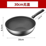 Stainless Steel Wok Honeycomb Non-Stick Pan for Home Kitchen Flat Frying Pan Induction Cooker Gas Stove Universal Wok 04