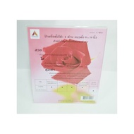 Tabletop Name Tag Large 8x10" Vertical A-8010 Sawasdee Brand