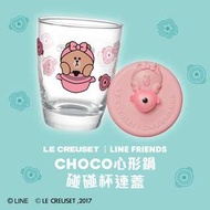 LE CREUSET LINE FRIENDS CHOCO 心形鍋 碰碰杯連蓋