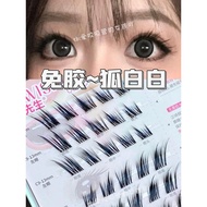 Mr. Wish Glue-Free Fox Series False Eyelashes Fox White White Flying Fox Eye Comic Eyelashes Eyelash