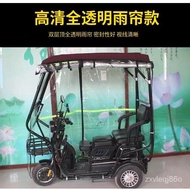 superior productsElectric Tricycle Bike Shed Fully Enclosed Canopy Small Bus Electric Car Awning Elderly Tricycle Hood T