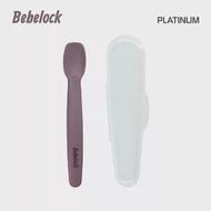 BeBeLock 離乳餵食軟湯匙(附盒)-星辰紫