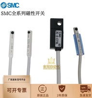 Genuine SMC Magnetic Switch D-A93L D-M9B D-M9N D-M9PL/V/W/L/BA Cylinder Sensor f6c