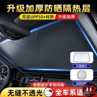 BYD Dolphin car sunshade front shield heat insulation sunshade shutter sunshade windshield special s