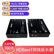 HDBaset Transmitter 60 เมตร สายเครือข่าย HDMI 4K ขยายความละเอียดสูงแบบสองทาง สายเคเบิล RS232 ระยะไกล