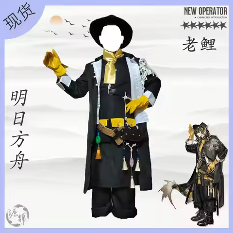 Animes Arknights Lee Clothes Dress Anime Games Arknights Ling Cosplay Costumes Uniform Halloween Sui