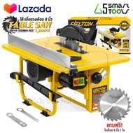 DELTON โต๊ะเลื่อยวงเดือน TABLE SAW 8 นิ้ว 1600W ปรับองศาได้ รุ่นพิเศษ DT-1600 *SUPREME EDITION* แถมฟรี! ใบเลื่อยขนาด 8 นิ้ว และอุปกรณ์ถอดประกอบครบชุด