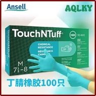 AQLKY TouchNTuff®92-600 Ansell Green nitrile gloves（50 pairs） FGUOP