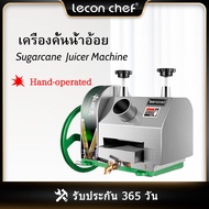 Lecon hand-operated sugarcane machine commercial desktop manual sugarcane juice extractor stainless 