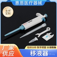 Microbial Liquid Remover Liquid Remover Single Adjustable ENNU