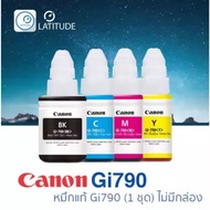 Canon Ink GI790_Nobox แคนนอน หมึกเติม_แคนนอน หมึก gi790 หมึกแท้ไม่มีกล่อง1 ชุด