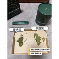 Eimele Shine Greens Family Pack 小绿芯家庭装 150g