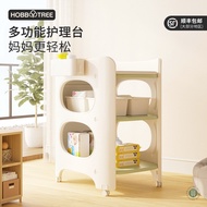 Diaper Table Baby Care Table Multifunctional Massage Touch Change Diaper Removable Newborn Bath Tabl