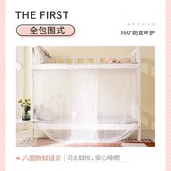 Super Encrypted Thickened Student Dormitory Mosquito Net 0.9m Bed Upper Lower Bunk Universal 1.0m Be